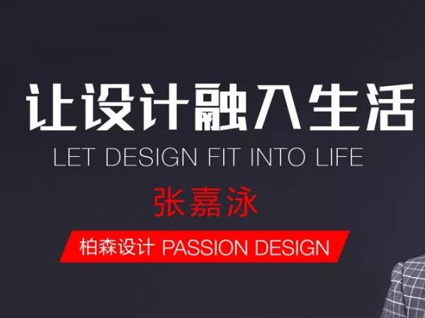 工業(yè)設(shè)計(jì)，外觀(guān)設(shè)計(jì)，產(chǎn)品設(shè)計(jì)