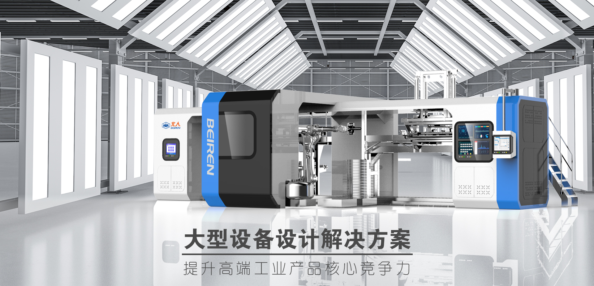 工業(yè)設(shè)計(jì)，外觀(guān)設(shè)計(jì)，產(chǎn)品設(shè)計(jì)